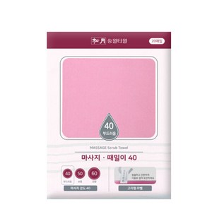 송월 뉴 마사지 때밀이40 분홍 x 20개, 1개, 핑크, 1개입