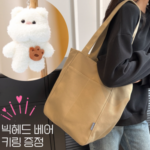 Kauii 탄탄한 데일리 에코백 캔버스 숄더