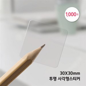 사각형 스티커 5종 1000매 투명 무지 포장 봉인 포장박스 밀봉 팬시 데코 디자인 문구용 사무용 포장용 라벨 롤스티커