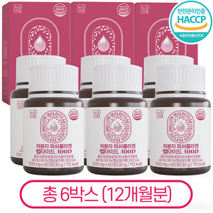 저분자 콜라겐 펩타이드 피쉬콜라겐 300달톤 식약청인증 HACCP 뉴트라업, 60정, 6개