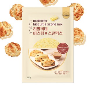 버터없이 우유만 넣어 만드는 비스켓 & 스콘믹스 250g, 1개