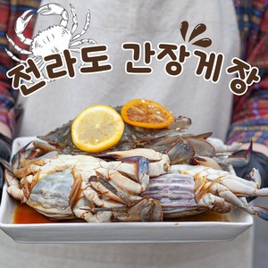 국내산 간장게장 전라도 꽃게장, 1통, 1.7kg