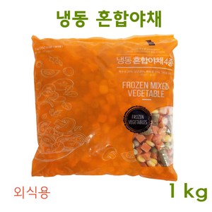 글로벌 혼합야채 1kg, 10개