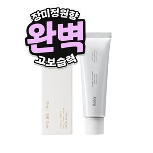 헉슬리 고보습 핸드크림 로션, 1개, 로즈피커, 30ml