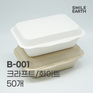 스마일어스 펄프 도시락 용기 B-001, 화이트, 1개