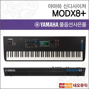 MODX8＋, 야마하 MODX8+, 1개