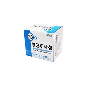 한국백신 일회용주사침 모음, 1개