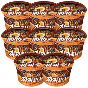 삼양 짜짜로니 큰컵 115g, 8개