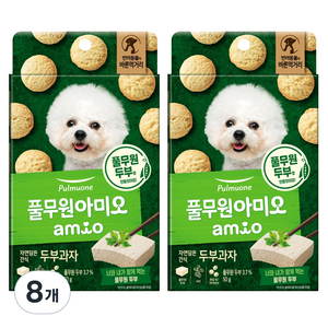 풀무원아미오 자연담은 강아지 과자, 두부맛, 50g, 8개