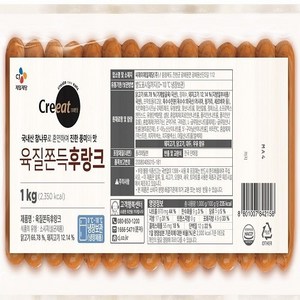 CJ 크레잇 육질쫀득 후랑크소시지, 10개, 1kg