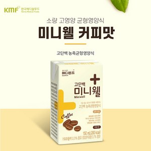 메디푸드 미니웰 커피맛(150ml X 24팩) 최신상품/완전균형영양식, 24개, 150ml