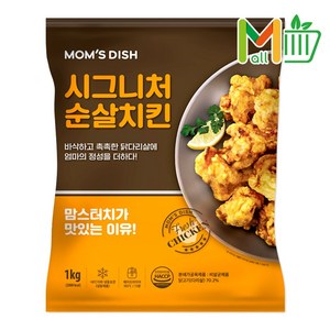 맘스터치앤컴퍼니 시그니처 순살치킨 1kg, 1개