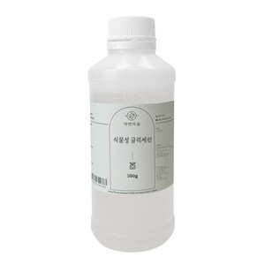 [자연의숲] 식물성글리세린 1Kg 글리세린 샴푸만들기 보습재료 천연화장품원료 천연비누만들기 재료 자연의숲, 1개