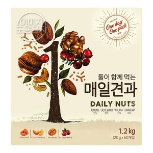 매일견과 둘이 함께 먹는 20g x 60개입, 1.2kg (60개입), 1개