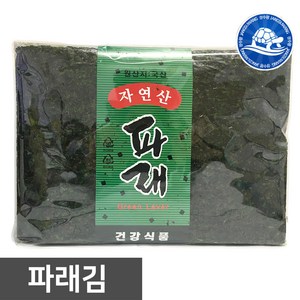 장수왕 자연산파래김(100매) 1봉 국산김 생김, 1개, 100매, 100g