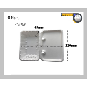 PSP통닭(소)/200개/타공PSP/도시락용기/배달용기/포장용기/일회용기/보쌈포장/만두포장/찐빵포장/족발포장/스티로폼/흰머리아저씨, 1개, 200개