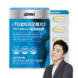 GNM자연의품격 TG 알티지 오메가3, 60정, 1개