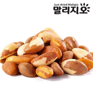 말리지오 브라질너트, 1개, 1kg