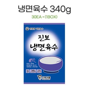 진보식품 냉면육수, 20개, 340g