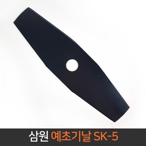 국산 삼원 예초기날 일자날 벌초 잡초제거 이도날 제초기날 벌초 잔디, 단품, 1개