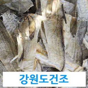 명태껍질 (500g 1Kg) 명태껍데기 황태껍질 콜라겐 황태 국내건조, 500g(국내건조), 1개