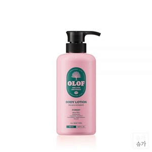 올로프 바디로션 포레스트 500ml 비건(VEGAN)인증 저자극 약산성 자작나무 베툴린 70.0%, 1개