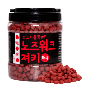 킵펫 소고기듬뿍 노즈워크 져키 훈련용 칭찬용 대용량 강아지 간식 1kg, 1개