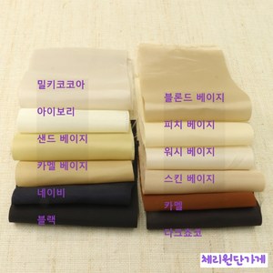 다후다 F/W 총 12종 안감원단 천, 카멜베이지, 1개