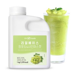 흥국 리얼베이스 청포도 샤인머스켓 1kg (냉장), 1개, 1L