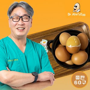 닥터안스에그 수의사 안심 구운계란 중란, 1박스, 60구