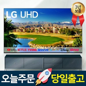 LG전자 43인치 울트라HD 4K LED 스마트 TV 43UP7000 미러링 넷플릭스 유튜브, 벽걸이형, 방문설치