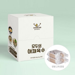 모두의 야채육수 30포 화학첨가물 제로 이유식 비건