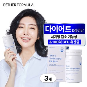 여에스더 다이어트 유산균 락토 플러스, 3개, 30정