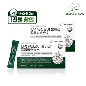 베스트오브그린 10억 유산균이 들어간 곡물발효효소, 90포, 270g, 2개