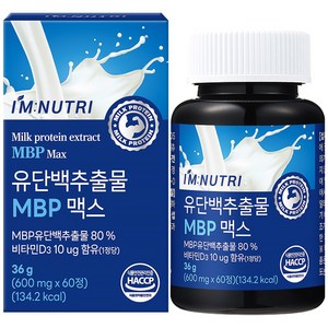 아임뉴트리 유단백추출물 MBP 맥스 고함량 MBP, 1개, 60정