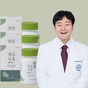 훈훈한푸드 점심식후 커큐민 퀘르세틴 1000mg 60정, 3박스