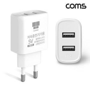 프리컴퍼니 CY2313 나비 저속충전기 5V 1.2A 12W USB 2포트