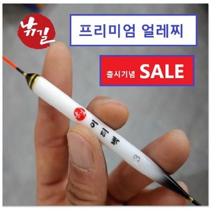 얼레찌 낚시가는길 정품 낚길 이태백 나노찌 옥올림 옥내림 낚시, 2호(38cm／2.6g), 1개