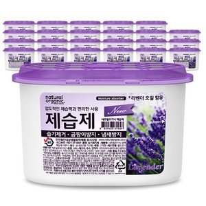 네츄럴오가닉 라벤더 퍼퓸샤워 제습제 대용량, 24개
