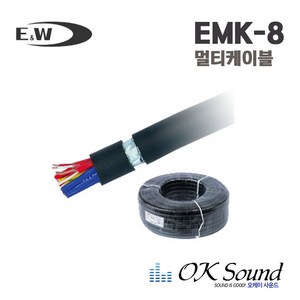 E&W EMK-8 고급멀티케이블 마이크멀티케이블 8채널 롤단위 100M 마이크선 멀티케이블선, 1개