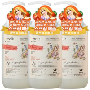 제이멜라 디즈니 프린세스 라푼젤 스프링 애플 퍼퓸 바디워시 1000ml (유통기한 2025.08.31), 1L, 3개