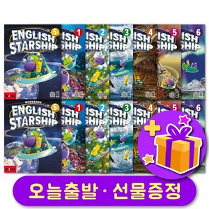 브릭스 잉글리쉬 스타쉽 Bricks English Starship 교재+워크북 세트 + 선물 증정 1 2 3 4 5 6 Starter 레벨 선택 구매, Starter 교재+워크북 세트 + 선물증정