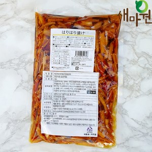 새마원 하리하리쯔케 일본 단무지 야채절임 무말랭이야채무침, 10개, 1kg