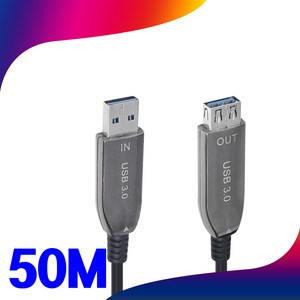 랜스타 LS-U30AOC50 USB3.0 AOC 연장 리피터 케이블 50m A/M - A/F 5Gbps, 1개