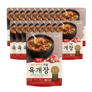 양반 차돌 육개장, 460g, 20개