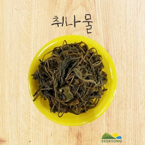 데친 취나물 1kg, 1개