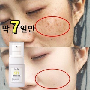 Docto Tony 377에센스 트라넥삼산 나이아신아마이드 에센스 기미제거 잔주름 완화 브라이트닝 수분, 2개, 20ml