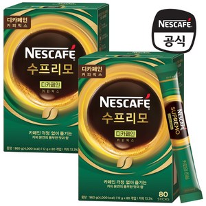 네스카페 수프리모 디카페인 커피믹스, 12g, 80개입, 2개