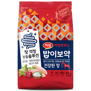 하림펫푸드밥이보약 강아지 기능성 사료