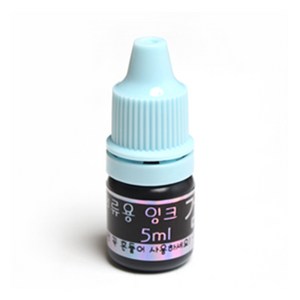 두루디자인 [의류용] 잉크_검정, 5ml, -
